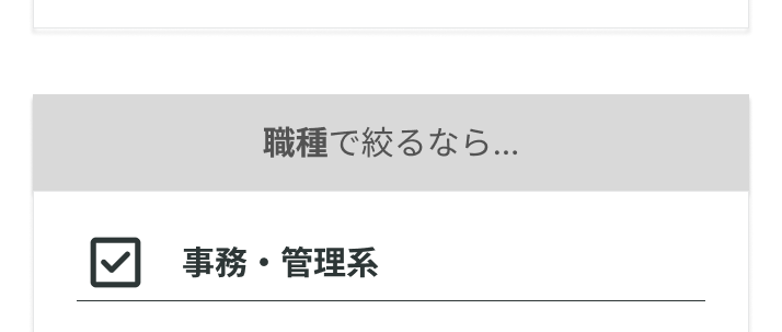 く
インターンシップ・
キャリアを探す
インターン実施日数で絞るなら...
半日
1日
2週間以上半日
1ヶ月以上
内容で絞るなら...
セミナー
就業体験
グループワーク
職場・工場見学
職種で絞るなら...
事務・管理系
IT系
営業系
企画・マーケティング系