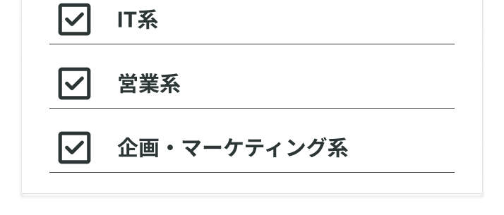 く
インターンシップ・
キャリアを探す
インターン実施日数で絞るなら...
半日
1日
2週間以上半日
1ヶ月以上
内容で絞るなら...
セミナー
就業体験
グループワーク
職場・工場見学
職種で絞るなら...
事務・管理系
IT系
営業系
企画・マーケティング系